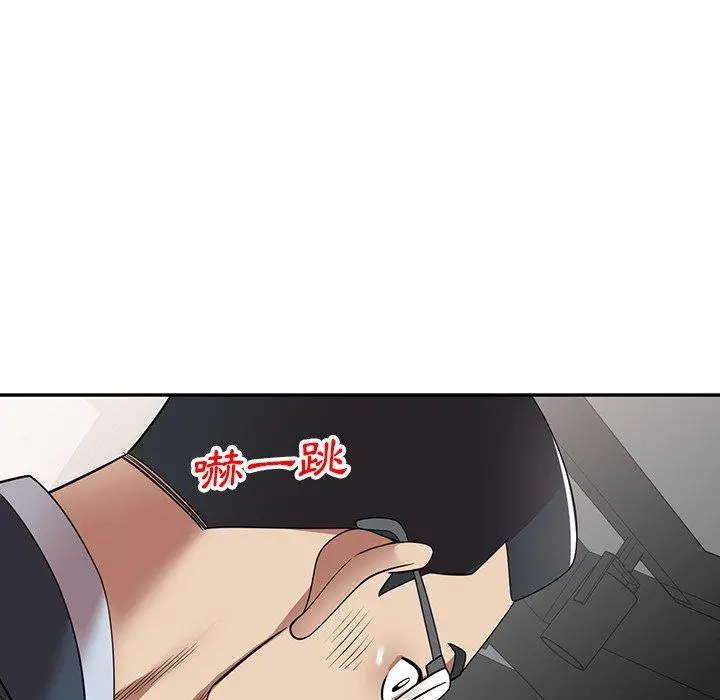 妈妈是球僮 - 第24话 - page 144