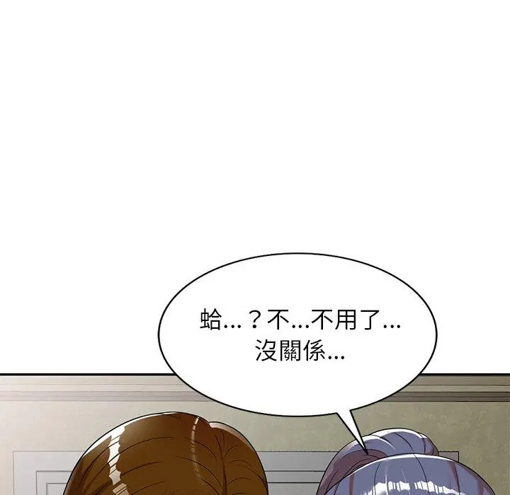 妈妈是球僮 - 第10话 - page 5