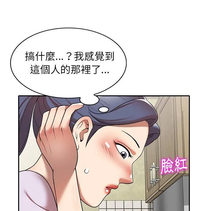 妈妈是球僮 - 第10话 - page 8
