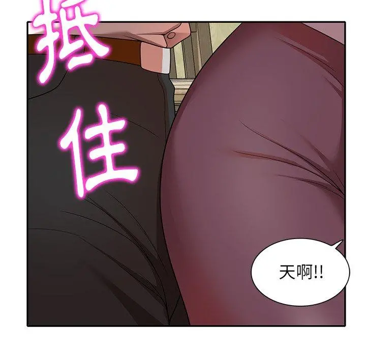 妈妈是球僮 - 第10话 - page 11