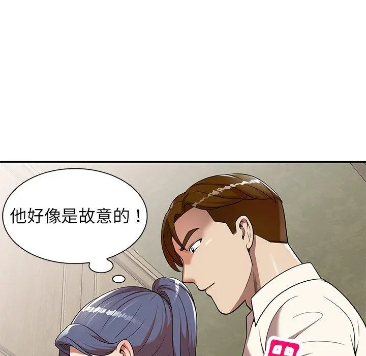 妈妈是球僮 - 第10话 - page 13