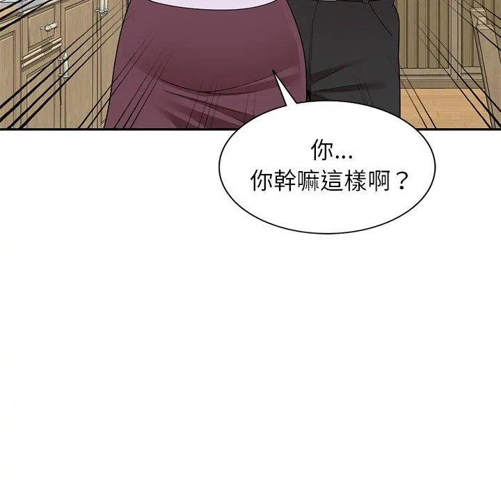 妈妈是球僮 - 第10话 - page 20