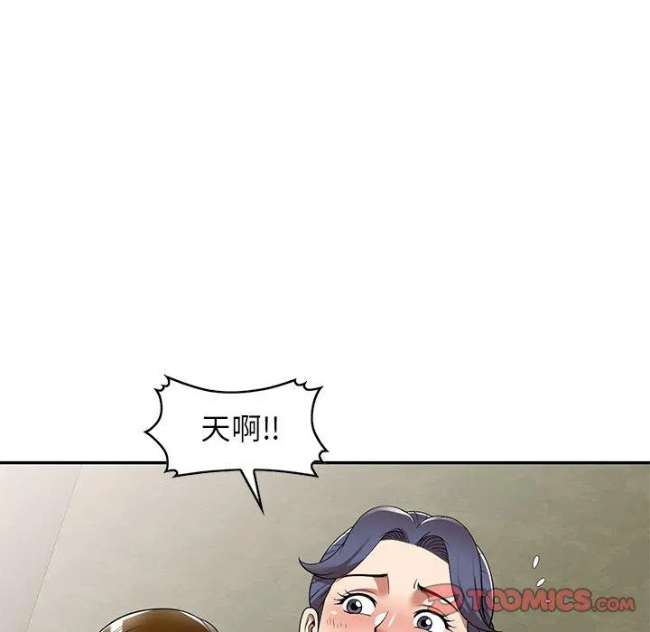妈妈是球僮 - 第10话 - page 21