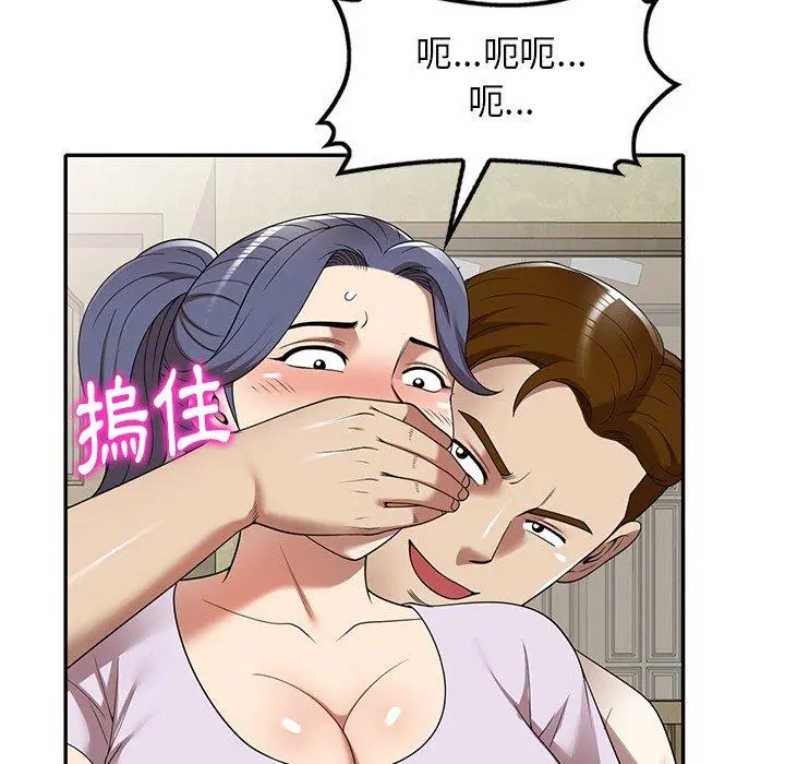 妈妈是球僮 - 第10话 - page 29