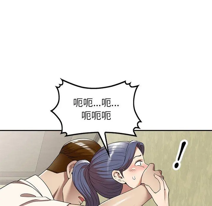 妈妈是球僮 - 第10话 - page 33