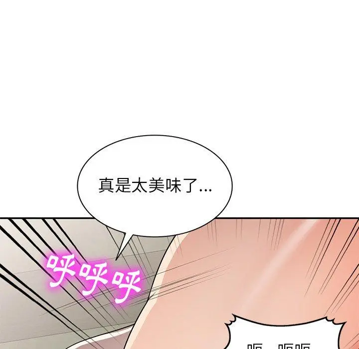 妈妈是球僮 - 第10话 - page 36
