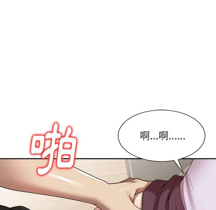 妈妈是球僮 - 第10话 - page 47