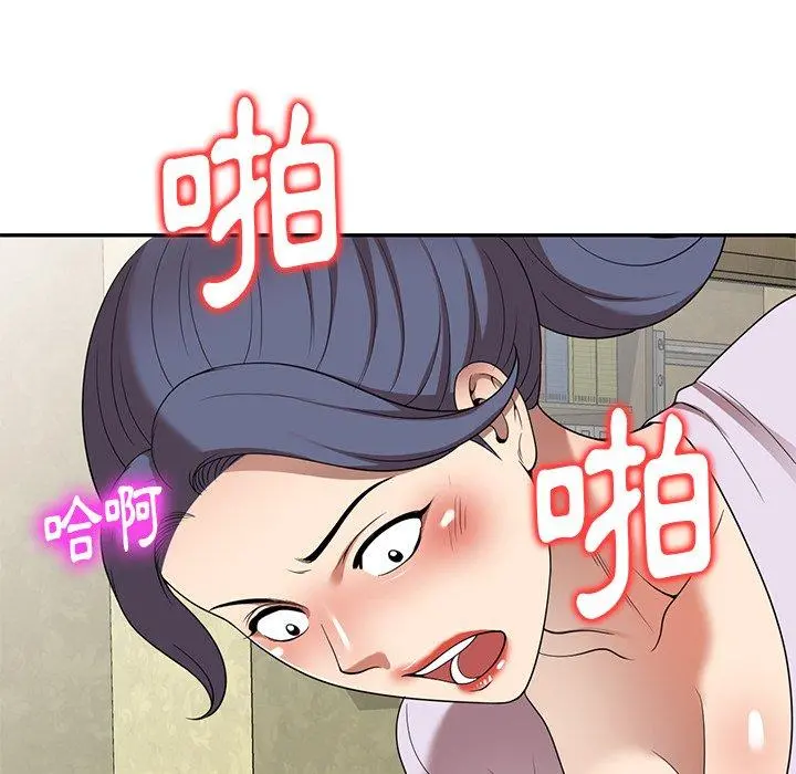 妈妈是球僮 - 第10话 - page 50