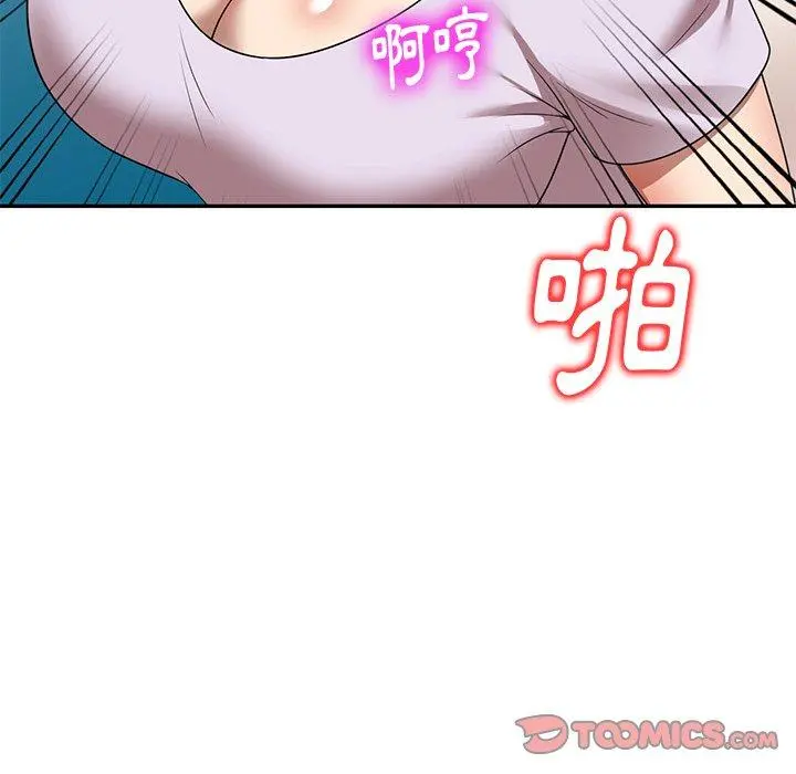 妈妈是球僮 - 第10话 - page 57
