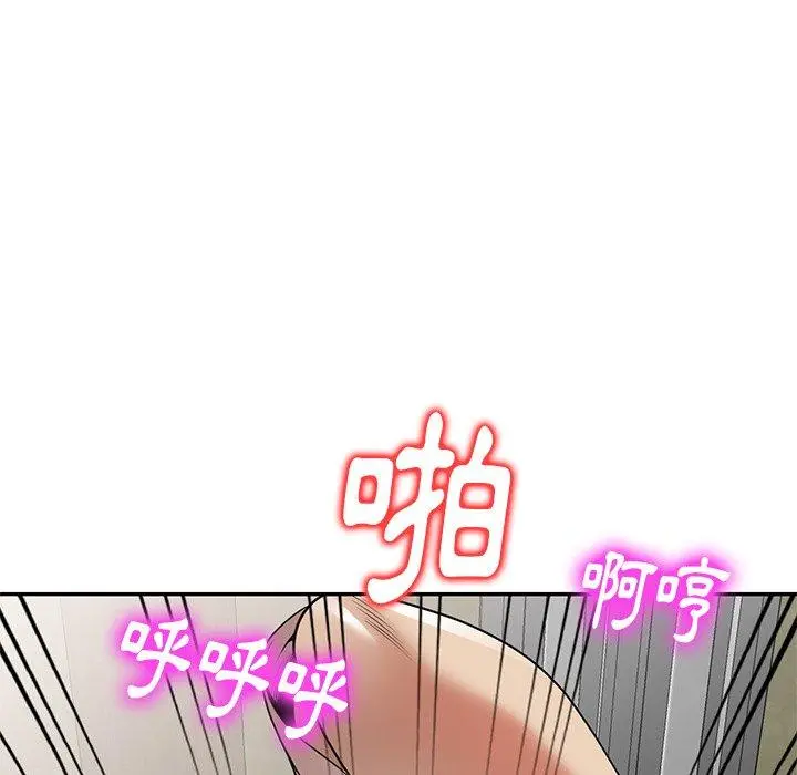 妈妈是球僮 - 第10话 - page 58