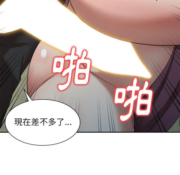 妈妈是球僮 - 第10话 - page 60