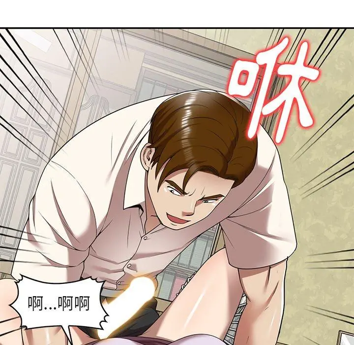 妈妈是球僮 - 第10话 - page 62