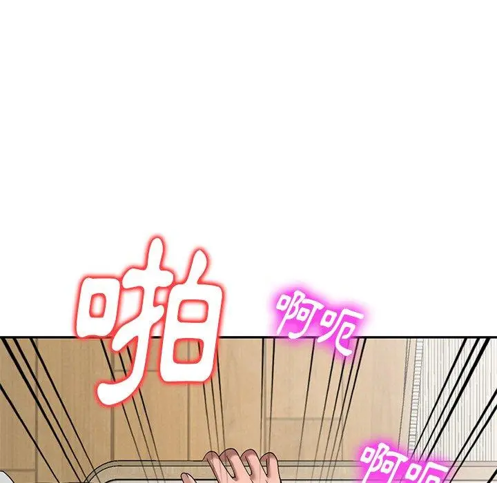妈妈是球僮 - 第10话 - page 70