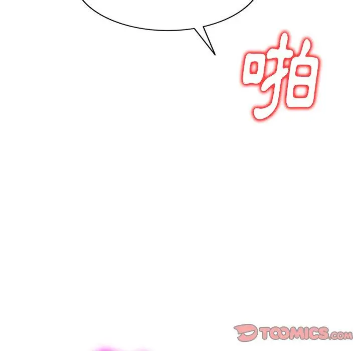 妈妈是球僮 - 第10话 - page 75