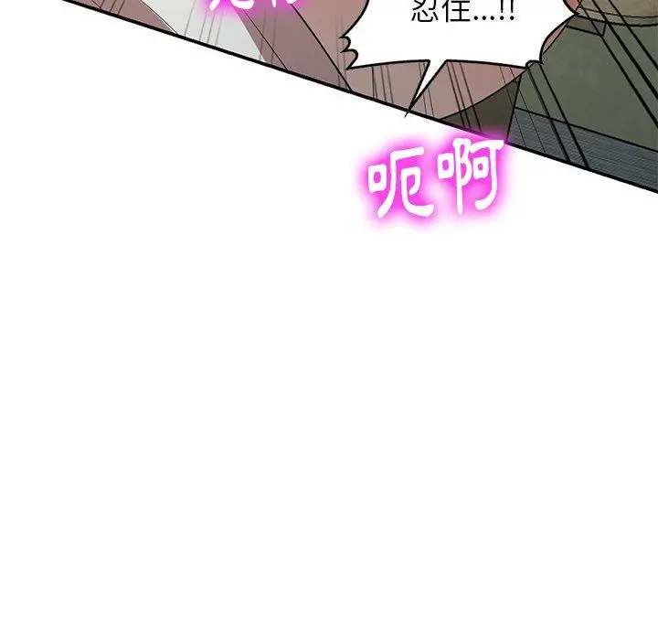 妈妈是球僮 - 第10话 - page 78