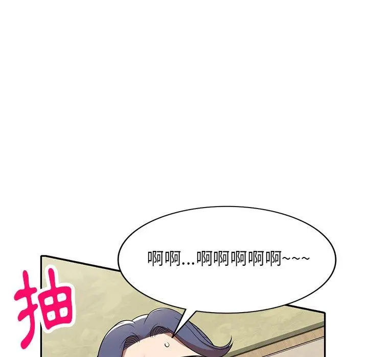 妈妈是球僮 - 第10话 - page 79