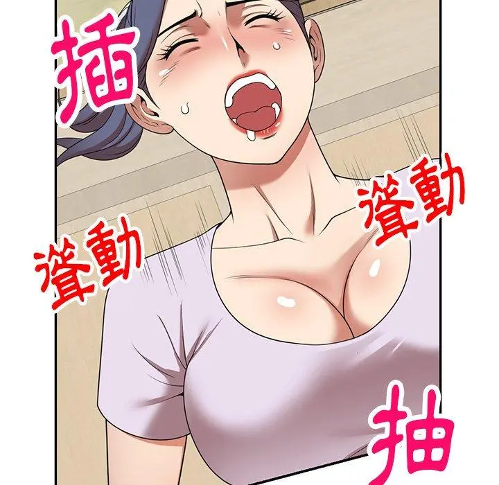 妈妈是球僮 - 第10话 - page 80