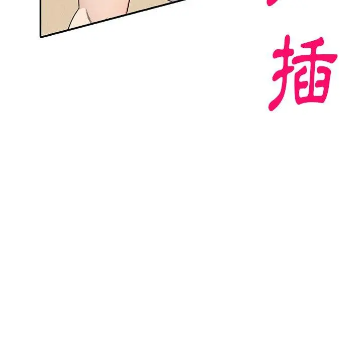妈妈是球僮 - 第10话 - page 81