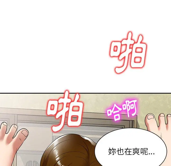 妈妈是球僮 - 第10话 - page 82