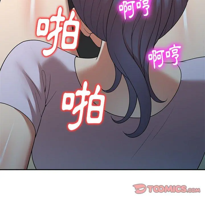 妈妈是球僮 - 第10话 - page 84