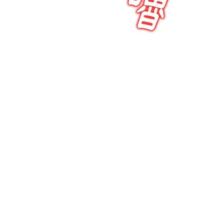妈妈是球僮 - 第10话 - page 91