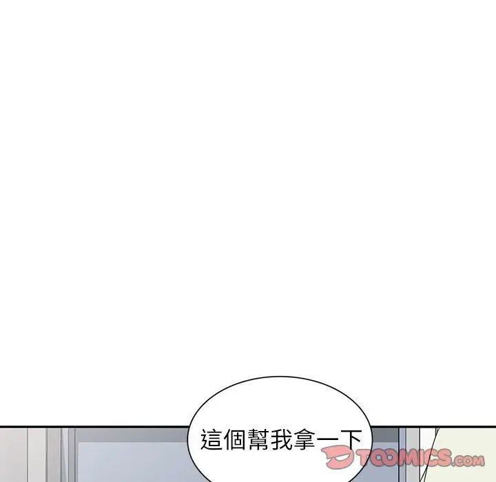 妈妈是球僮 - 第10话 - page 102