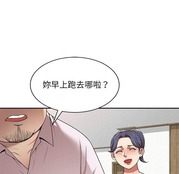 妈妈是球僮 - 第10话 - page 105