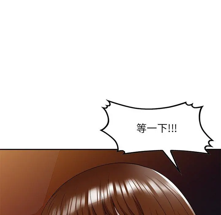 妈妈是球僮 - 第10话 - page 128