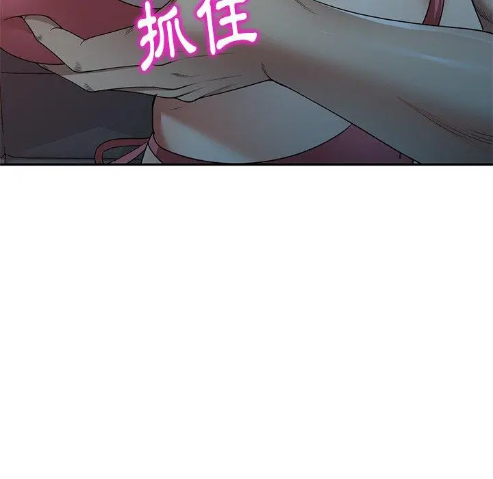 妈妈是球僮 - 第10话 - page 133