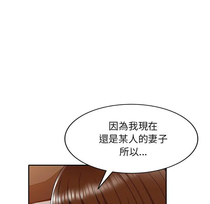 妈妈是球僮 - 第10话 - page 146