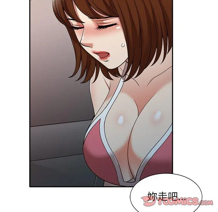 妈妈是球僮 - 第10话 - page 147