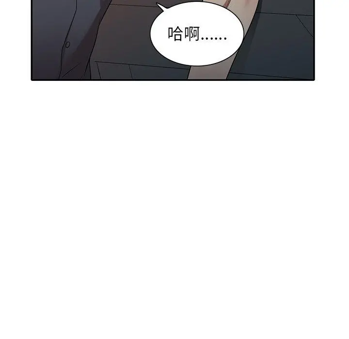妈妈是球僮 - 第10话 - page 153
