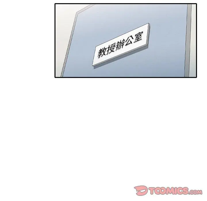 妈妈是球僮 - 第10话 - page 156