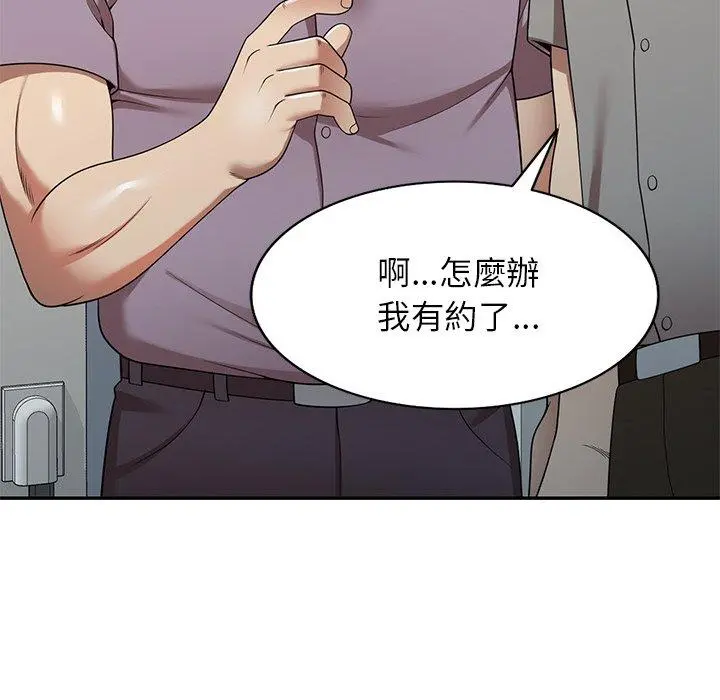 妈妈是球僮 - 第10话 - page 166