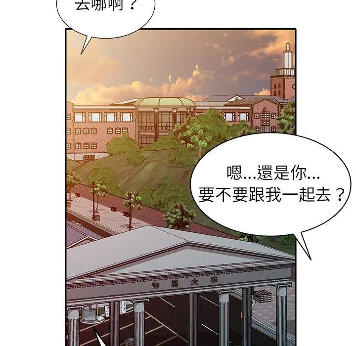 妈妈是球僮 - 第10话 - page 168