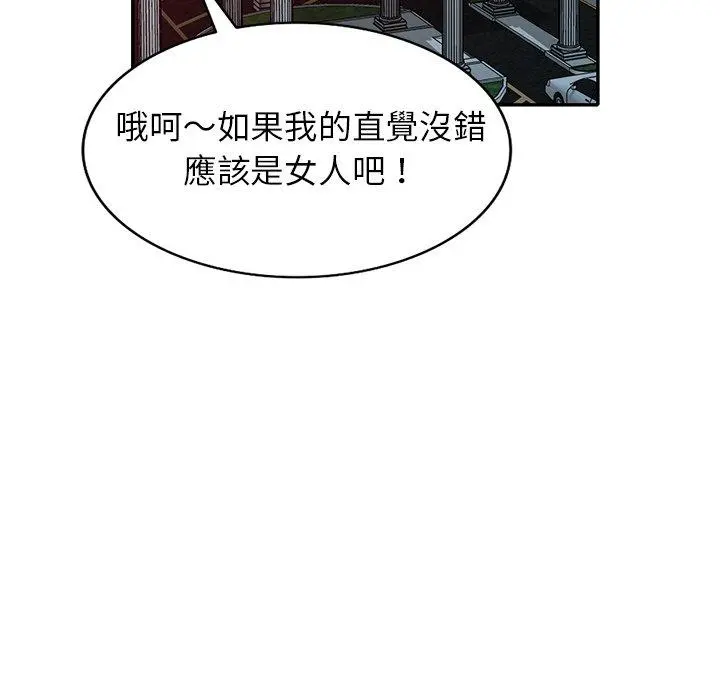 妈妈是球僮 - 第10话 - page 169