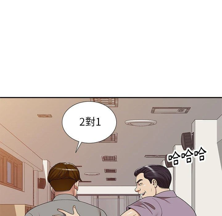 妈妈是球僮 - 第10话 - page 170