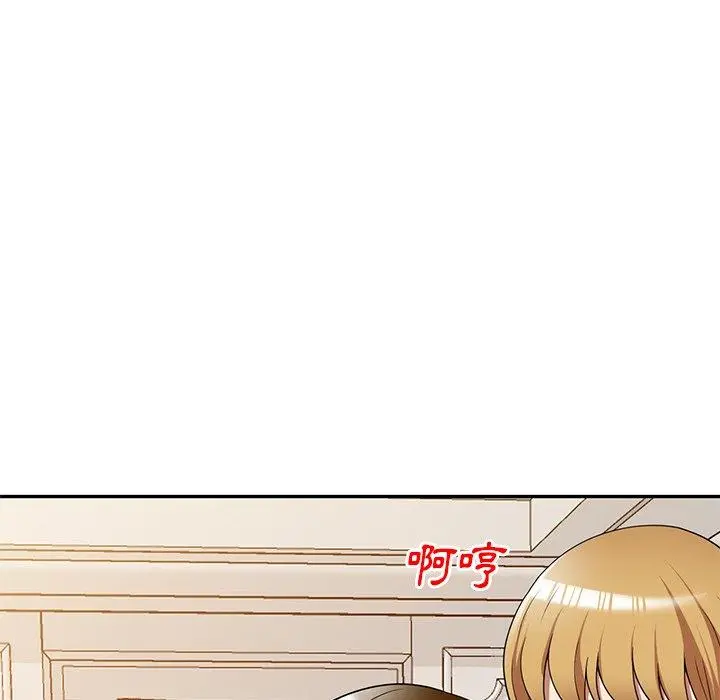 妈妈是球僮 - 第23话 - page 8