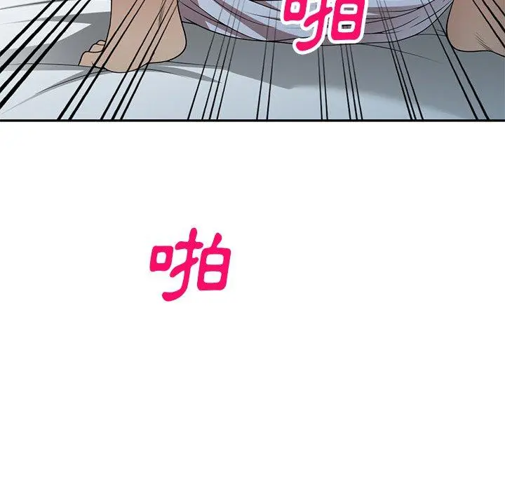 妈妈是球僮 - 第23话 - page 27