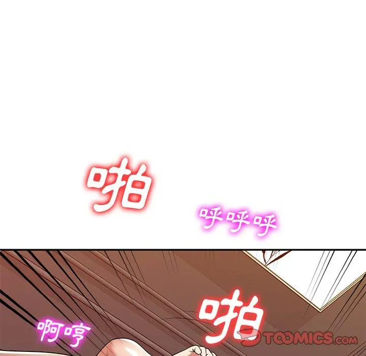 妈妈是球僮 - 第23话 - page 30