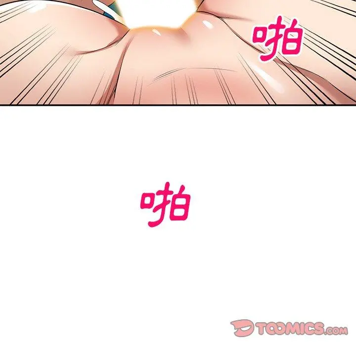 妈妈是球僮 - 第23话 - page 39