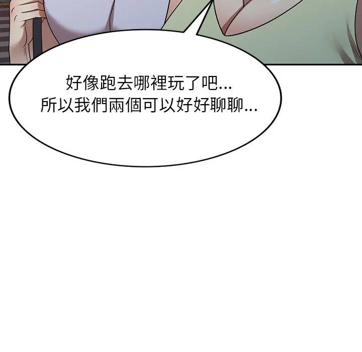 妈妈是球僮 - 第23话 - page 50