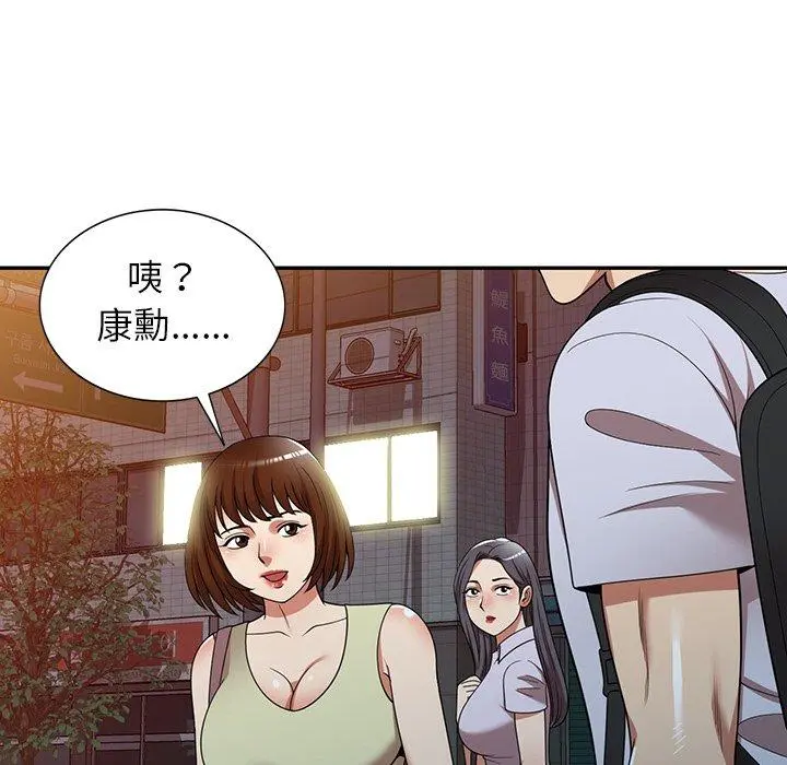 妈妈是球僮 - 第23话 - page 53