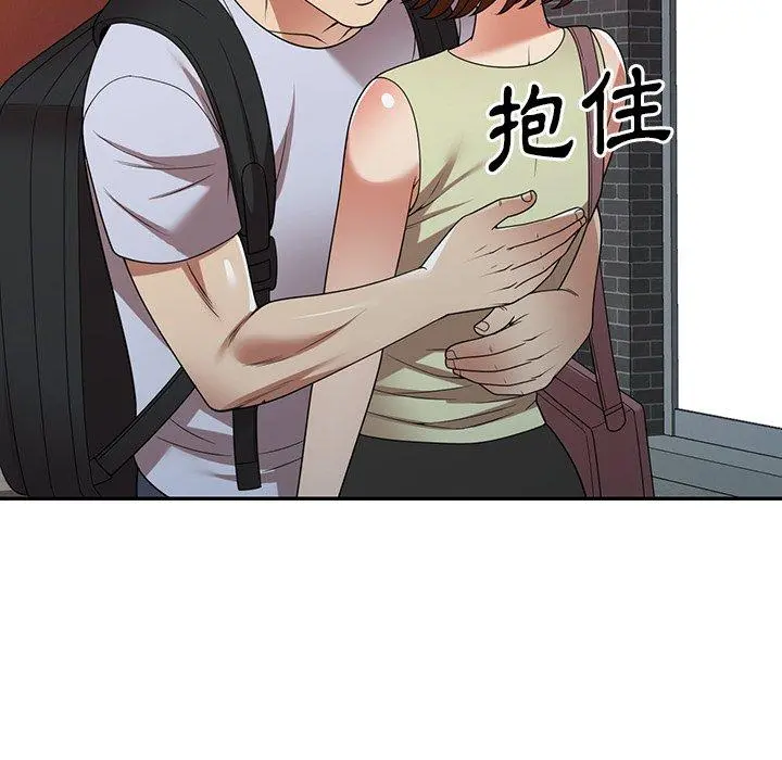 妈妈是球僮 - 第23话 - page 56