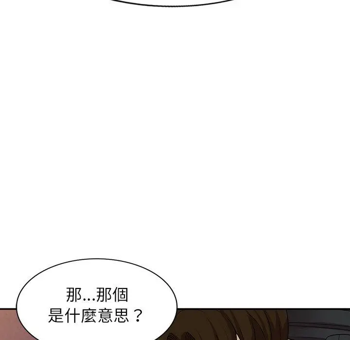 妈妈是球僮 - 第23话 - page 59