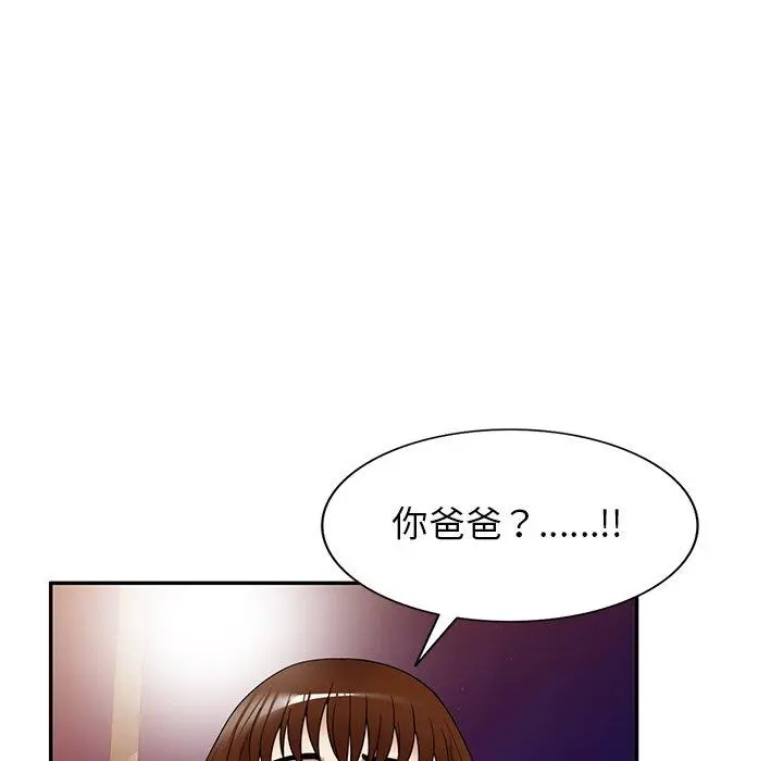妈妈是球僮 - 第23话 - page 62