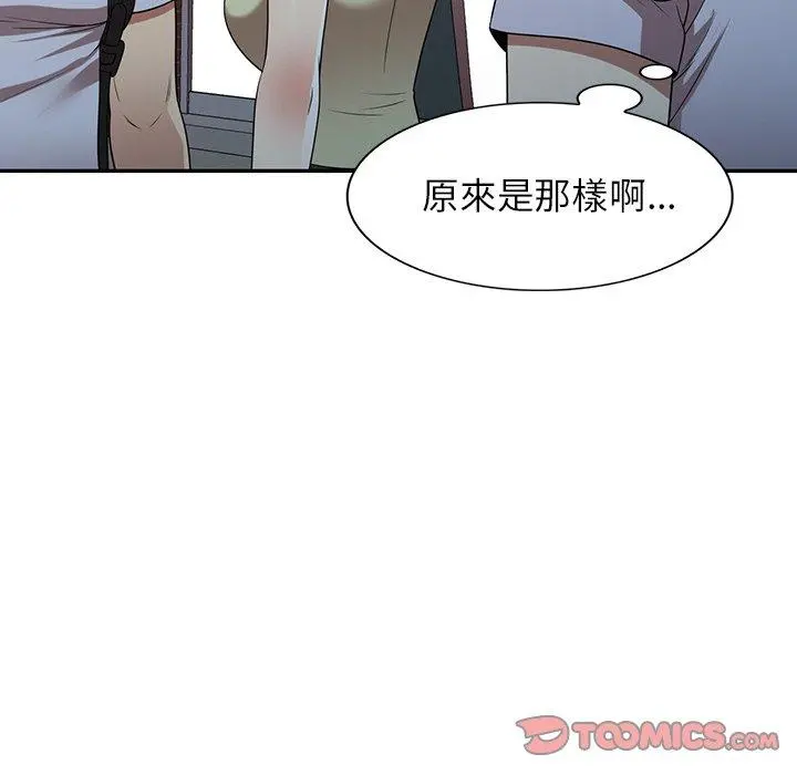 妈妈是球僮 - 第23话 - page 66