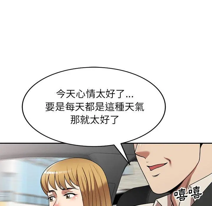 妈妈是球僮 - 第23话 - page 69