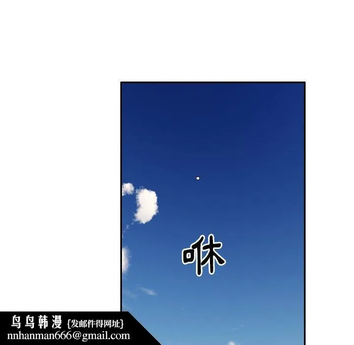 妈妈是球僮 - 第23话 - page 77