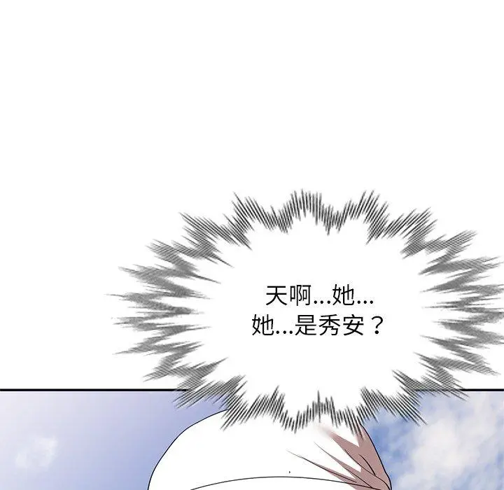 妈妈是球僮 - 第23话 - page 89